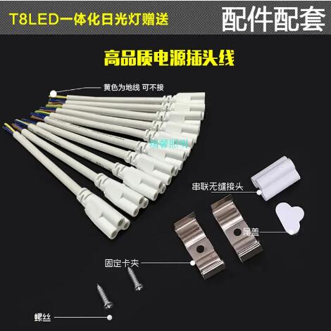 led涓浣撶伅綆¢厤浠墮儙鐗圭収鏄?jpg