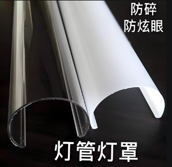 led鏃ュ厜鐏伅緗?png